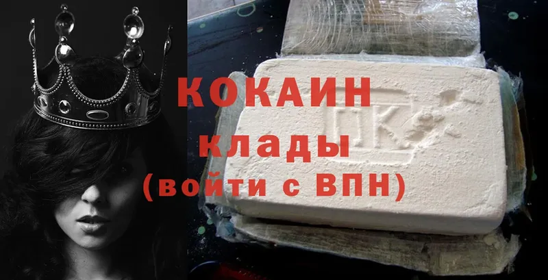 Cocaine Боливия  Заозёрный 