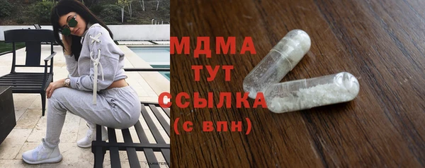 mdma Богородицк